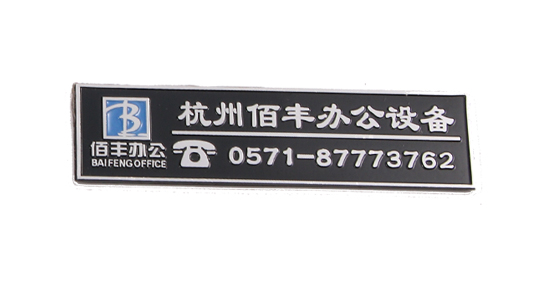 高光标牌