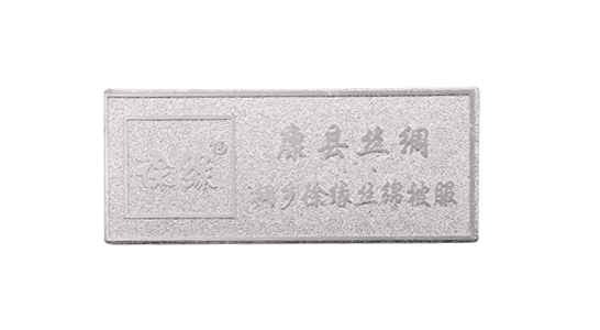 高光标牌