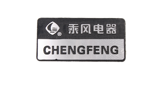高光标牌