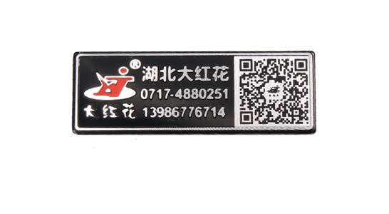 高光标牌
