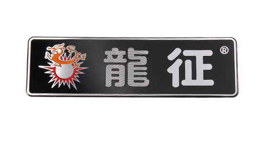 高光标牌