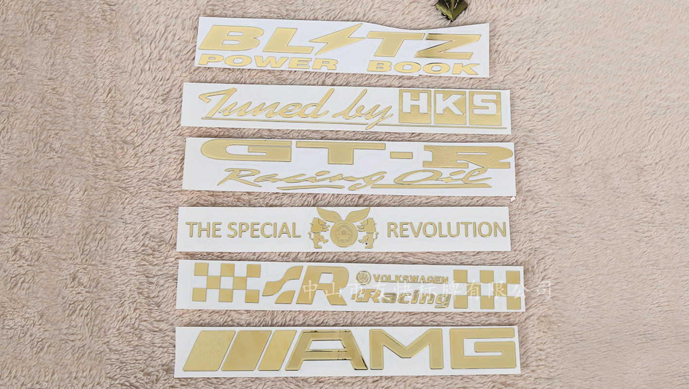 电铸车标
