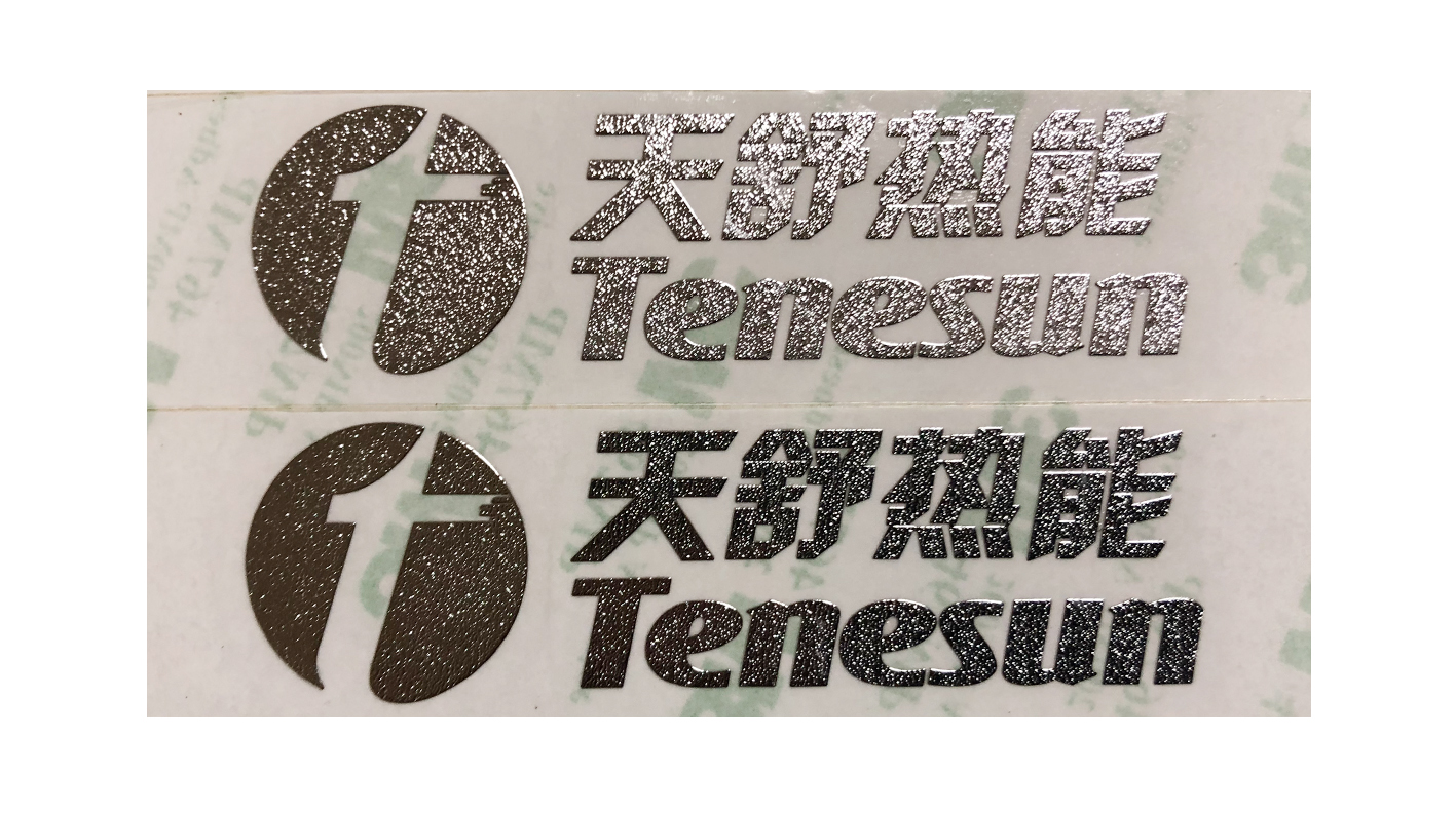 超薄分体标