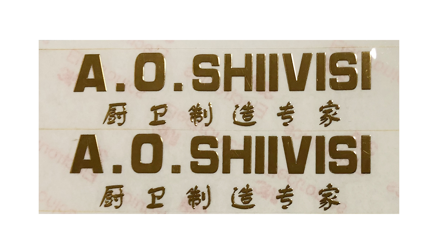 电铸标牌